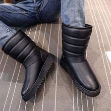 ������ʿ��Ͳѩ��ѥ�б�ů��Ь�|����ѩ�Ӻ�ӽq��ѥ��ˮ����ѥ��