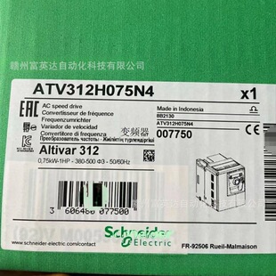 Atv312H075N4 Frequency Converter Atv312H075N4 Stock Spot Physical Shooting Negotiation for Sale
