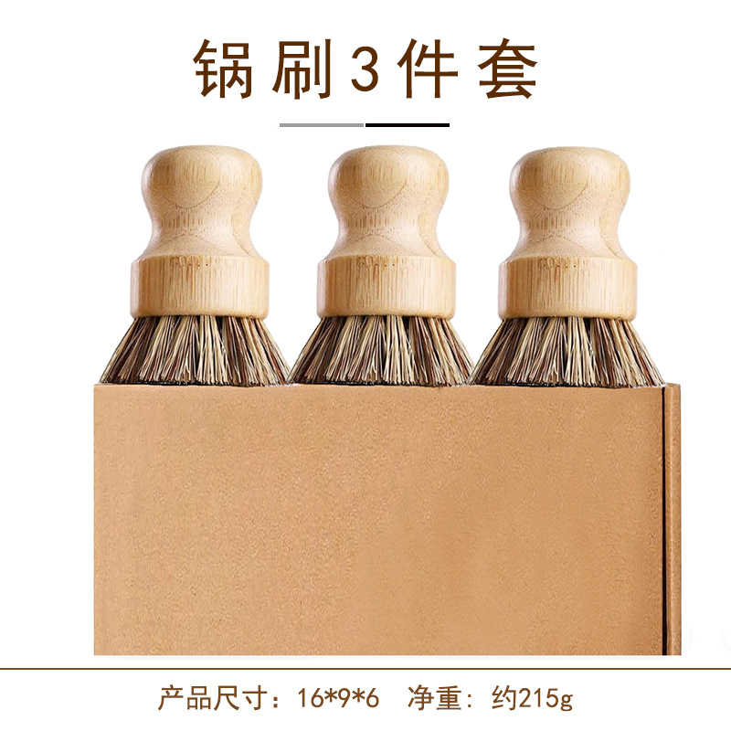 혼합 코코넛 대마 냄비 브러쉬 3종 세트 [난주 상자]