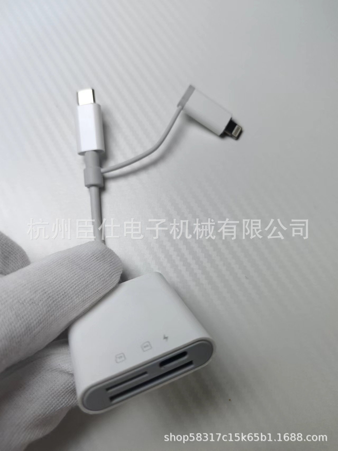 Adecuado para teléfono móvil de Apple lector de tarjetas multifunción typec tarjeta SD tarjeta tf tarjeta ccd tarjeta de cámara lector de tarjetas tres en uno