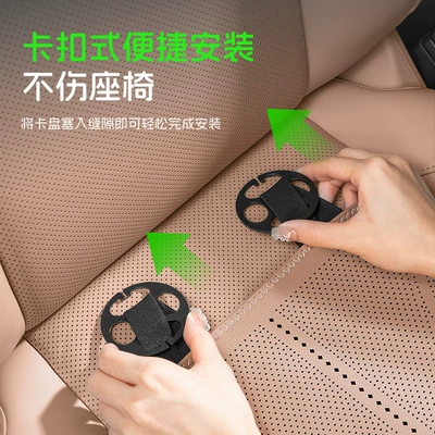 Universal seat cover | Passenger
