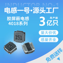 �NƬ���z����NR4018-101�S�ҬF؛100UH 150uh�T���z���� ©��С