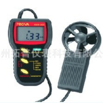 台湾泰仕 AVM-301 风速计/便携式高精度手持式风速仪便携式