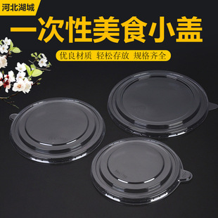 ����һ�����������w�A��150mm�����w���w���u����͸�����w