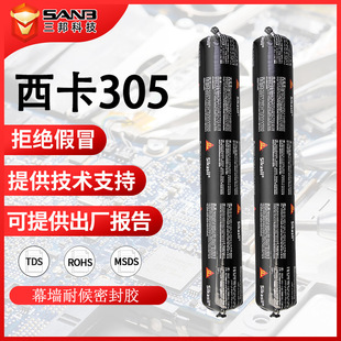 ����WS-305 �ͺ��ͪ�ܷ��z ����ʯ�Ĳ���Ļ�������T����ˮ�Y���z