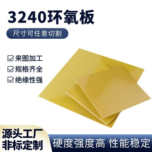 3240�h����֬���Sɫ���w늹��^�����zľ��ӹ������͸ߜص���и�