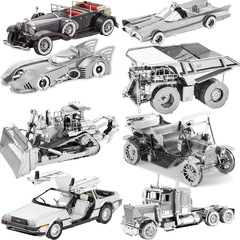 自動車工学車両 DIY 手作り 3D 金属パズル大人の立体モデル組み立て教育玩具高