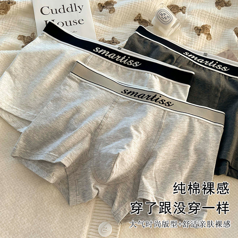 Men's cotton underwear men's cotton class A cotton breathable 7A antibacterial men's seamless pants boxers plus size wholesale