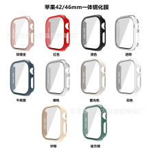 适用iwatch10保护壳苹果手表10代PC壳膜一体纯色磨砂手表壳