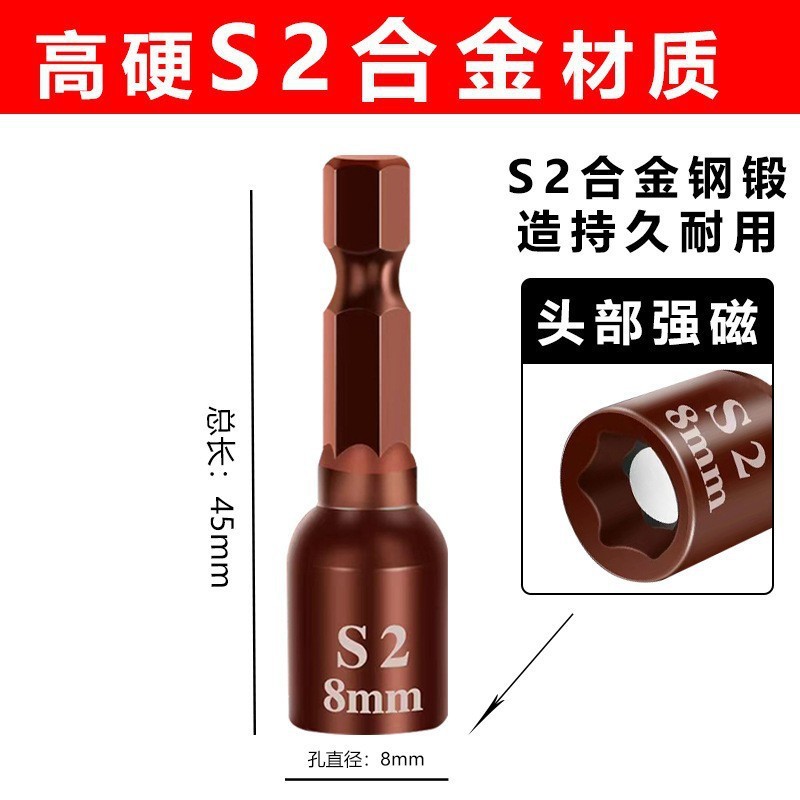 電動レンチ用電動ドリルセット、電動レンチ用六角ドリルセット、電動ドリル用電動ドリルセット、9点セット、14点セット|undefined