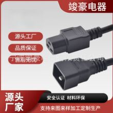C20�DC21��ĸ���^�����B�Ӿ� 0.75/1/1.5ƽAC�Դ��