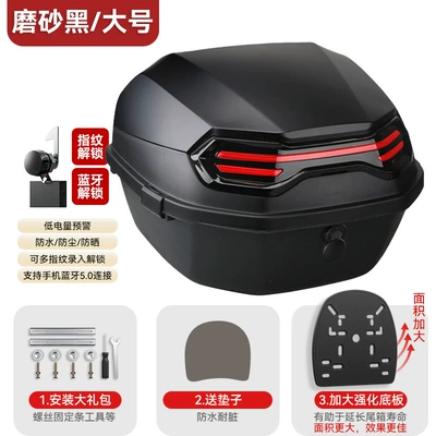 Motorcycle trunk | Tail Box Pedal Electric Vehicle - technology-model-matte-black-fingerprintbluetooth-unlocking