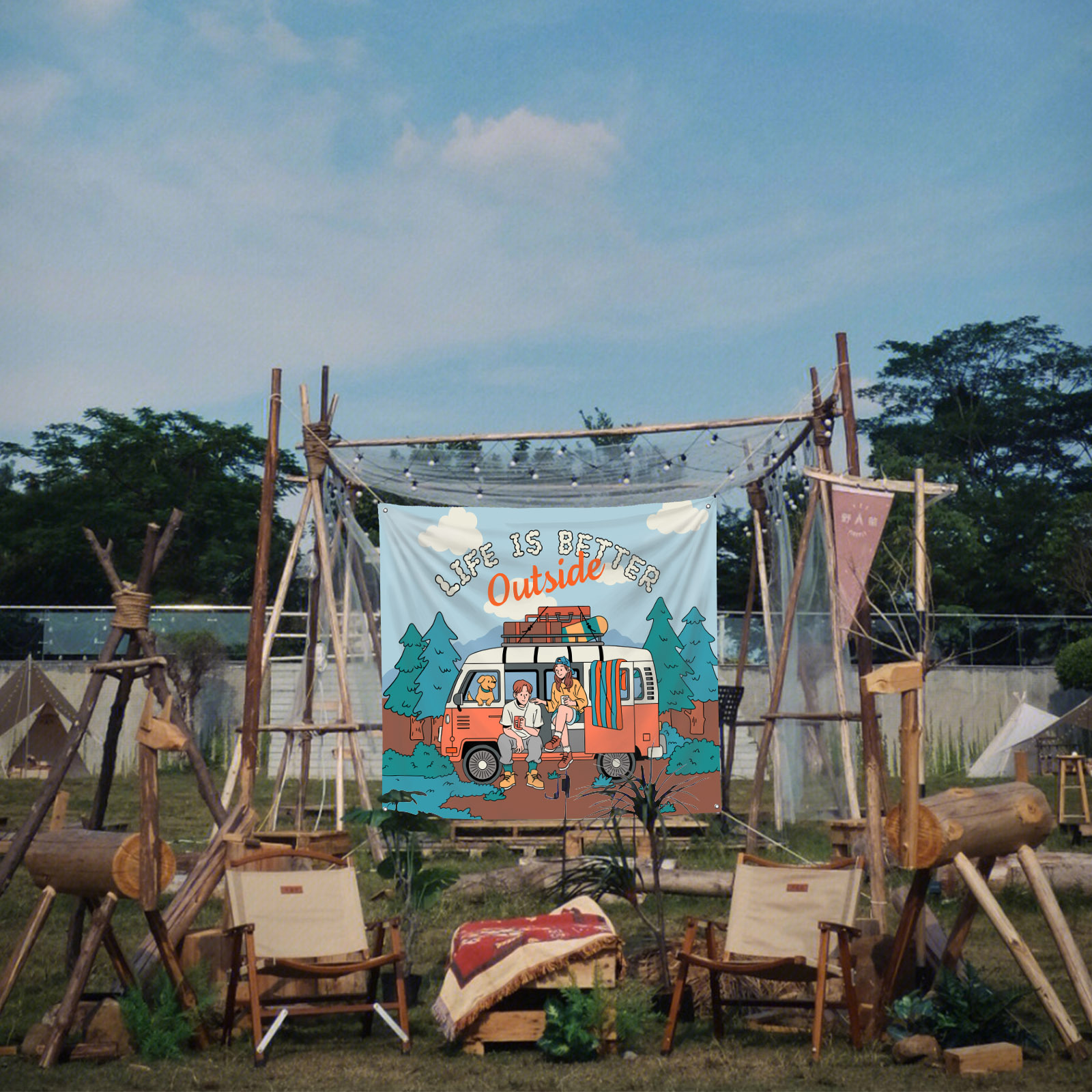 露营2 露营横版3.jpg