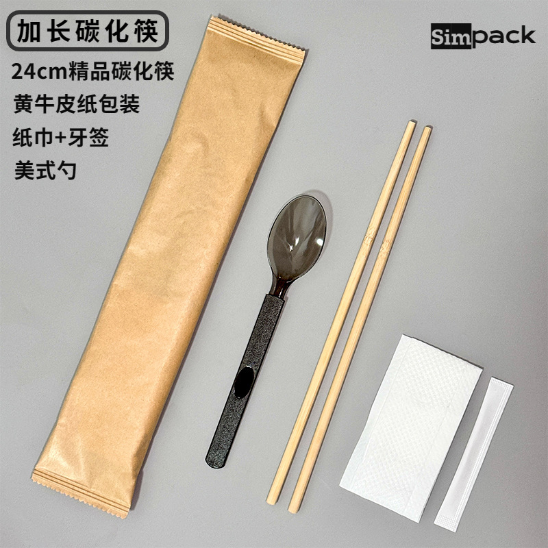割り箸スプーン四点セット独立包装食器テイクアウトファーストフードつや消しアメリカンスプーン四合一セット|undefined