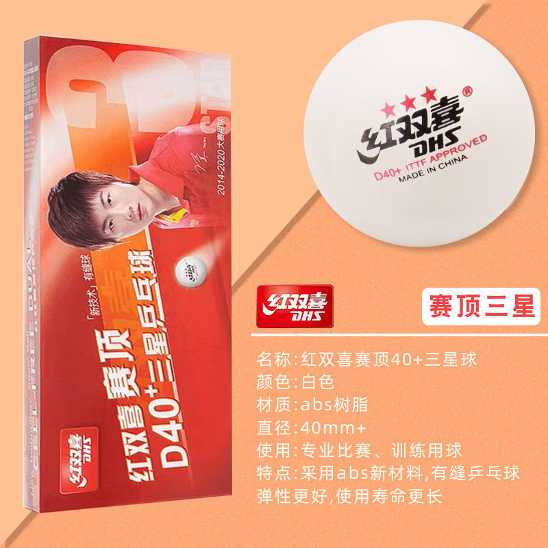 탑 3 별/텐 화이트