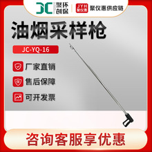 JC-YQ-16�Ͳ�I�ŷŏU�����w����ɼ��y�� �͟��w����ɘӘ�