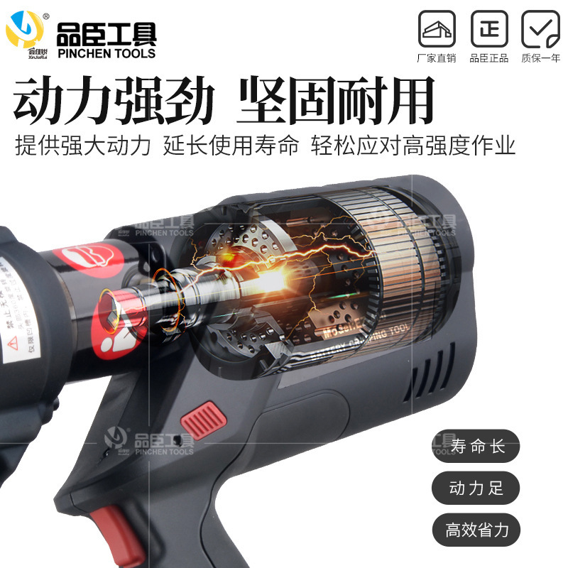 電動油圧圧着ペンチ EZ-300/400 充電式デジタル表示圧着ペンチ リチウム電圧端子台ペンチ ブラックウォリアー|undefined