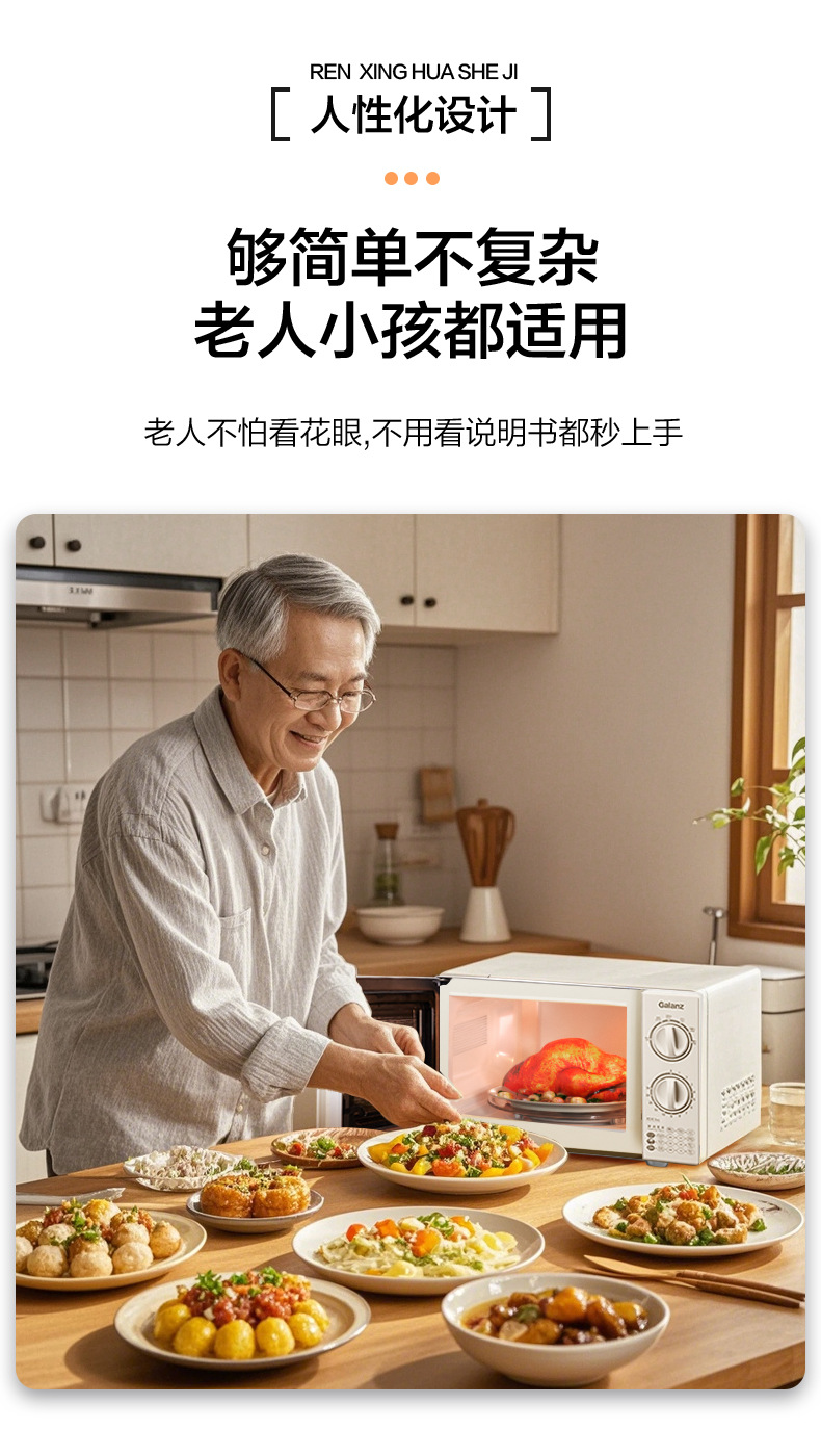 D4详情-内胆改白色_04