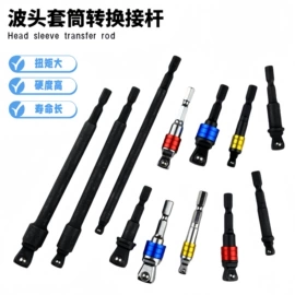 钻头;电动工具配件;其他匠作工具