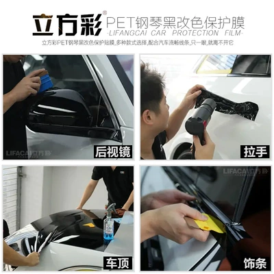 Automotive Film | Film Bright Black Sticker Car Film