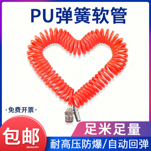 PU���ɚ��ܛ��������s�Չ��C��ø߉����ܽ��^����L��8mm