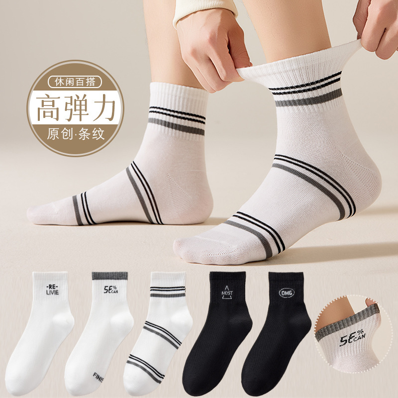 日系卡通可爱薯条汉堡袜子女中筒ins潮网红款运动百搭长棉袜日系|undefined
