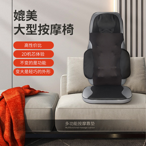 Neck, shoulder and waist massage cushion neck home cushion waist back vibration massager multi-function kneading massage cushion