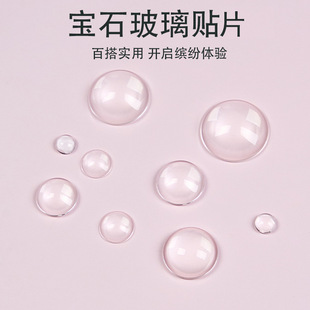 �F��DIY�r�⌚ʯˮ�������NƬ�����۾��b�������zë�q����۾�