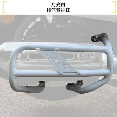 Motorcycle bumper: Aura150 Front and Rear Exhaust - moonlight-white-exhaust-bar
