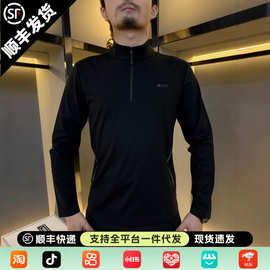 2026秋季新款重工刺绣痞帅长袖T恤男圆领休闲百搭上衣