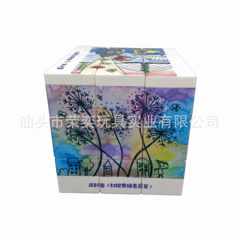 Children's Rubik's cube, watercolour, custom-made, 7cm