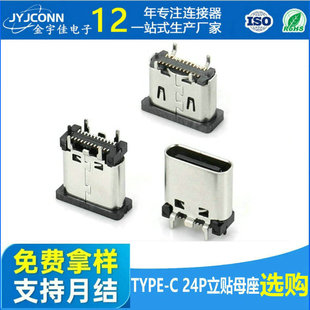 �S��ֱ��type-cĸ��24p�NƬ������B����usb܇�d��ʽ��䔵���ӿ�
