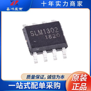 ȫ��ԭ�b SLM6500 6550 SLM6600 ��x��늳س�늹���оƬIC SOP-8