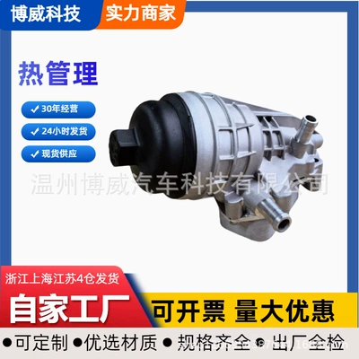 Applicable to car radiator