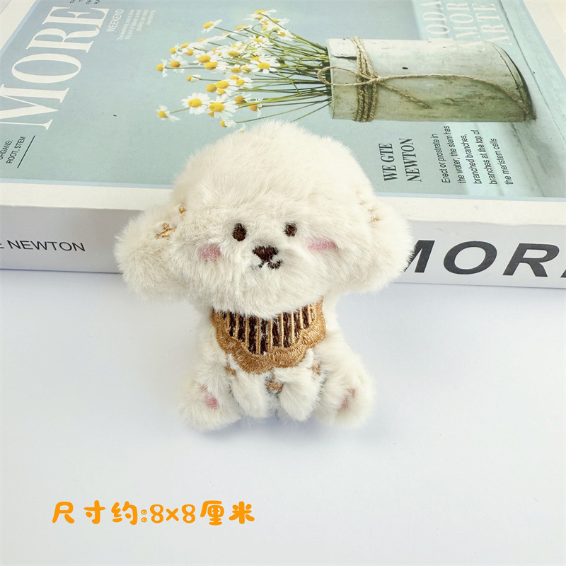 小狗毛绒公仔卡通玩偶卡通公仔挂件配饰批发玩偶胸针鞋袜装饰辅料|undefined