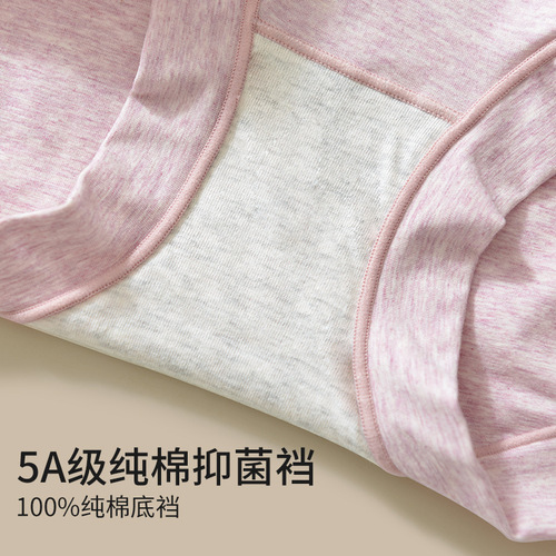 60 Count Xinjiang Long Staple Cotton High Waist Tummy Control Underwear Pure Cotton Women’s Antibacterial Butt Lift Women’s Underwear Boxer Briefs Wholesale
