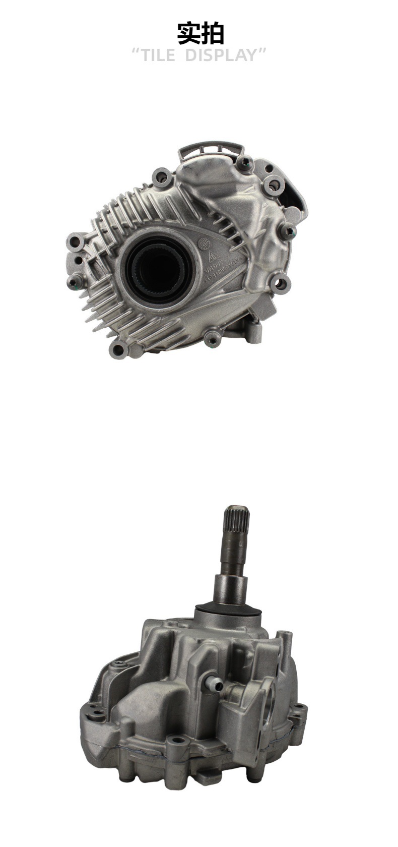 95B341010 Is Suitable for the 95Bawd 2.0L Transfer Case Assembly Four-Wheel Drive