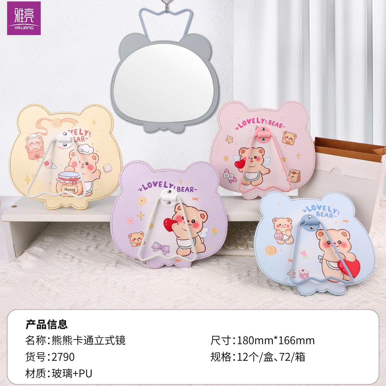 Espejo espejo de maquillaje escritorio portátil espejo de tocador pequeño oficina en casa dormitorio de estudiantes espejo plegable colgante