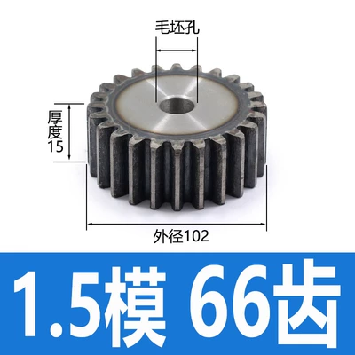 custom-made transmission gear, sprocket, Diferensial dişli dəstləri - 15-module-66-teeth
