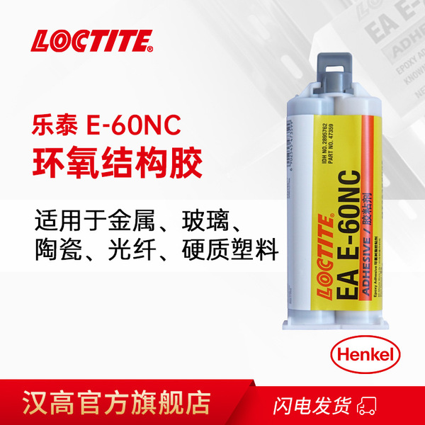 Henkel Loctite epoxy resin ab glue E-60NC black electronic and…