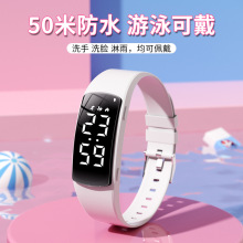学生专用起床手表初高中生运动防水青少年多功能智能手环表可充电