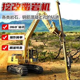 钻探机;桩工机械;钻采设备