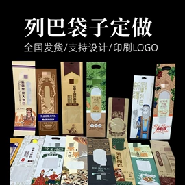 塑料食品袋;塑料自封袋;烘焙包装