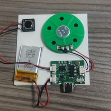 音乐墙机芯模块 支持USB导入 MP3播放 贺卡DIY毛绒玩具录音功能