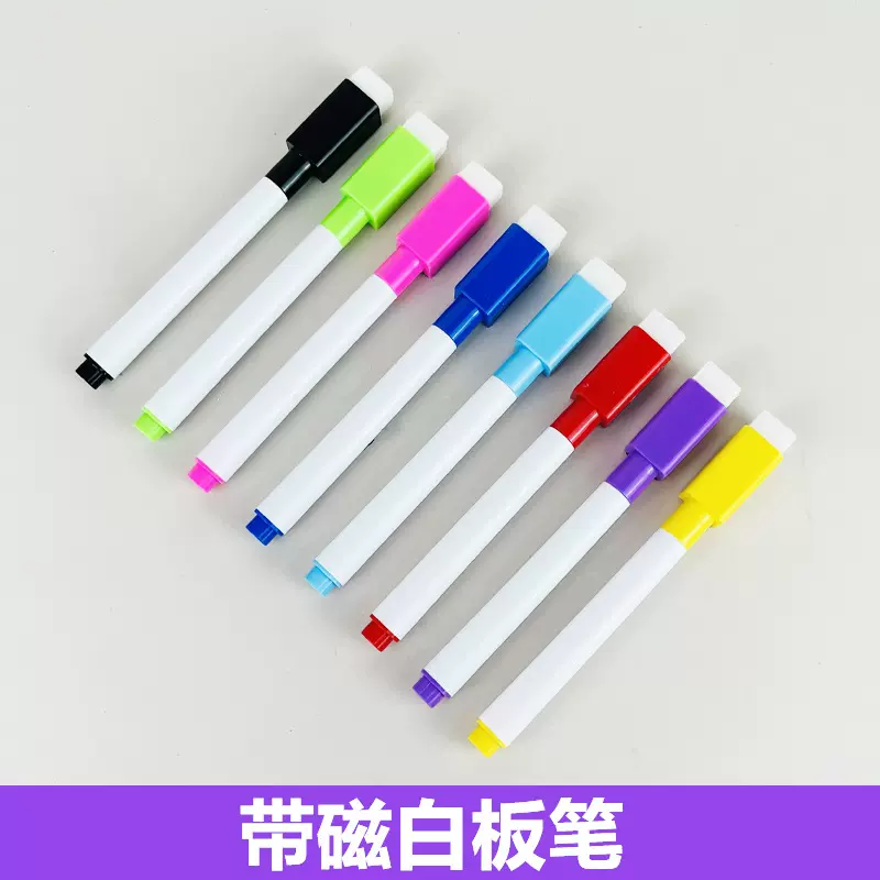 厂家直销白板笔彩色黑芯教师写字笔超划算环保磁吸儿童画笔可擦笔
