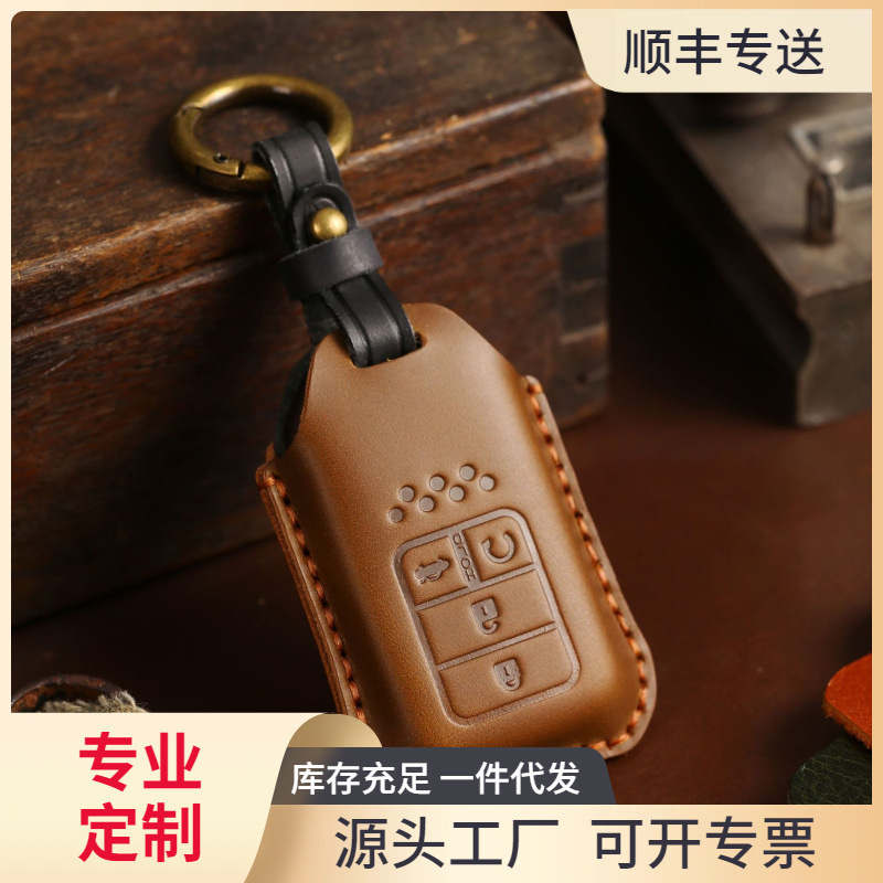 Suitable for Honda key cover CRV Lingpai XRV 10th generation Civic Accord Crown Road Fit leather car key case