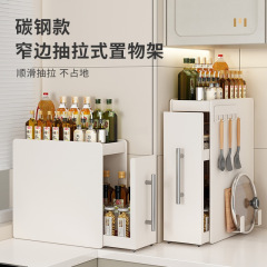 新款厨房窄款调料架台面抽拉式多层防尘收纳油盐酱醋调味料置物架