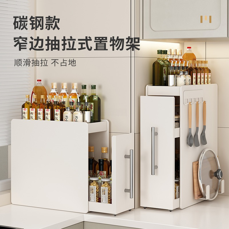 新款厨房窄款调料架台面抽拉式多层防尘收纳油盐酱醋调味料置物架|undefined