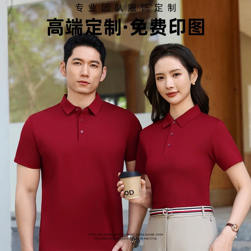Высококачественные рубашки-поло, рабочая одежда по индивидуальному заказу с напечатанными логотипами, корпоративные деловые лацканы, рабочая одежда с короткими рукавами, рубашки для культурной рекламы, вышивка.