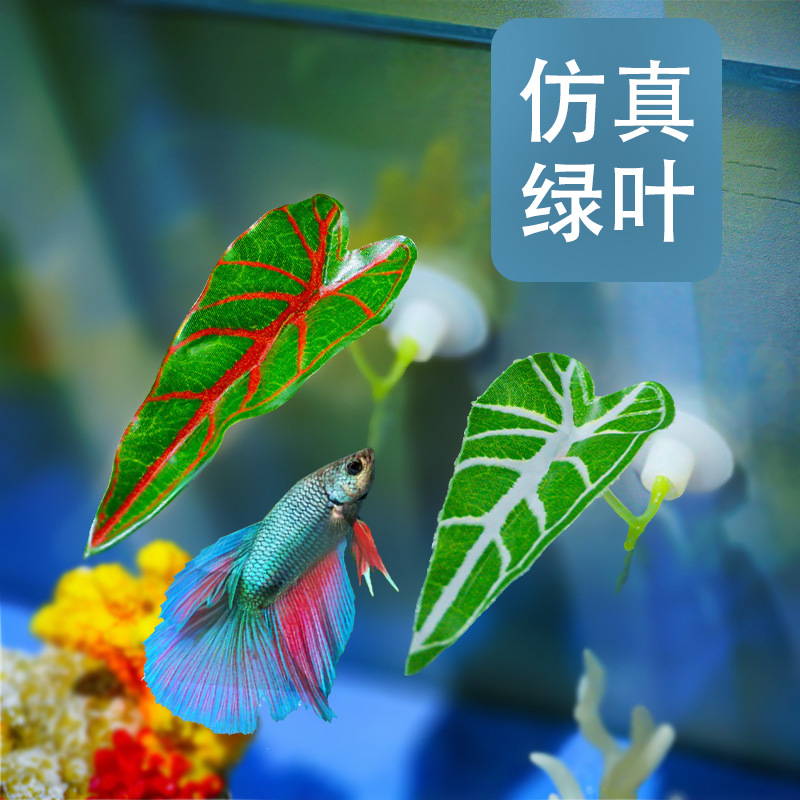 Acuario, pecera, decoración de mascotas, simulación de paisajismo, cama de betta, desove, reposo, hoja ornamental, simulación de plantas acuáticas